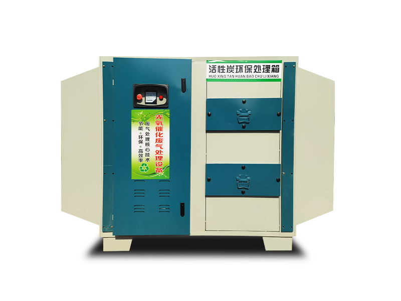5000风量光氧活性炭一体机