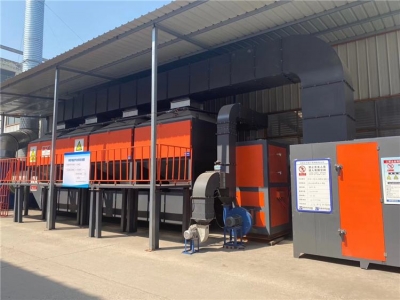 废气处理设备的净化系统的结构包括哪些部分