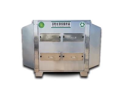 10000风量活性炭吸附箱