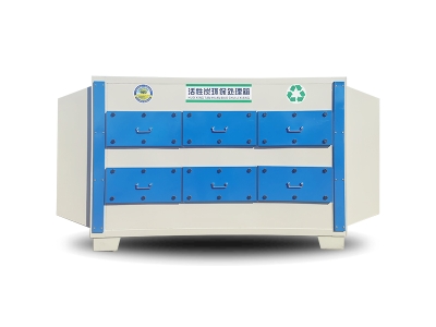 15000风量活性炭吸附箱