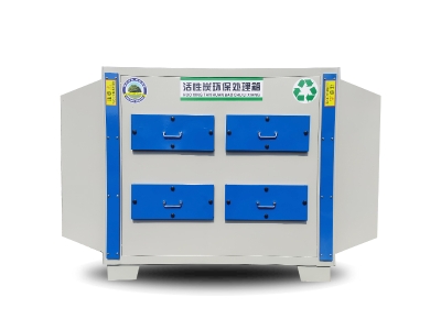 10000风量活性炭吸附箱