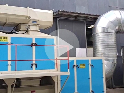 催化燃烧设备视频展示