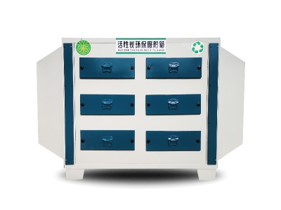 15000风量小型活性炭吸附箱