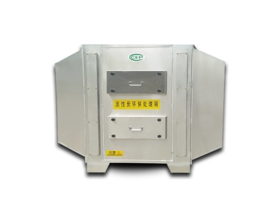 5000风量活性炭吸附箱